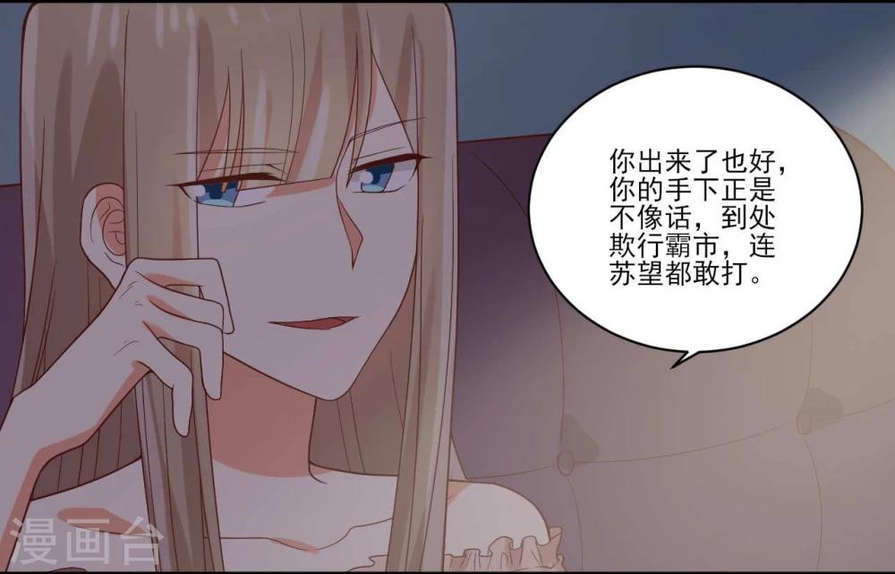 第44话-第44话
