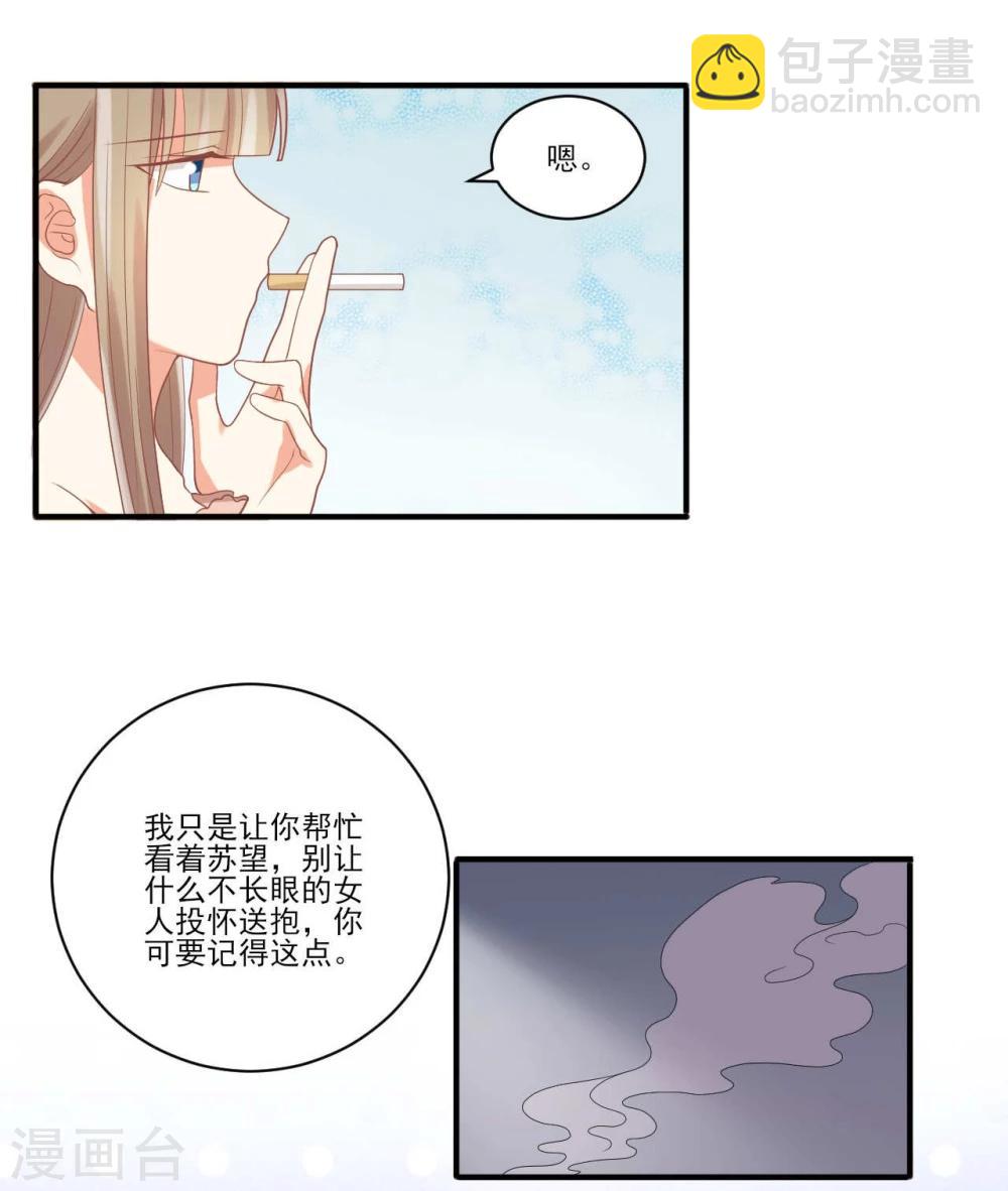 第44话-第44话