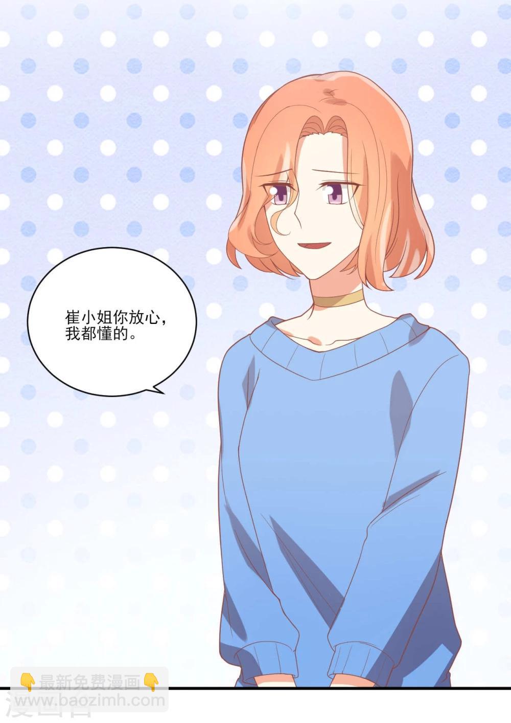 第44话-第44话