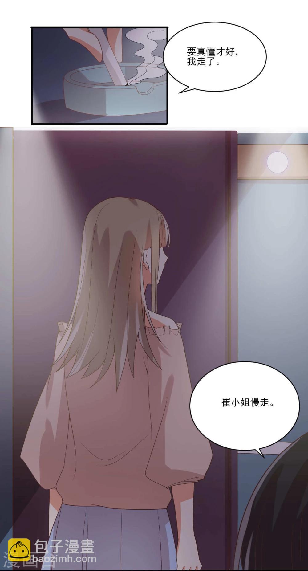 第44话-第44话