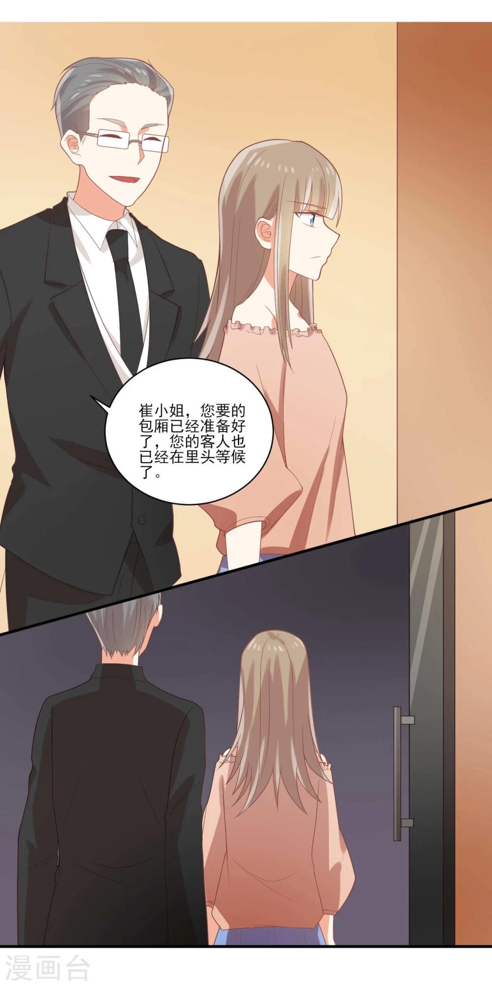 第44话-第44话