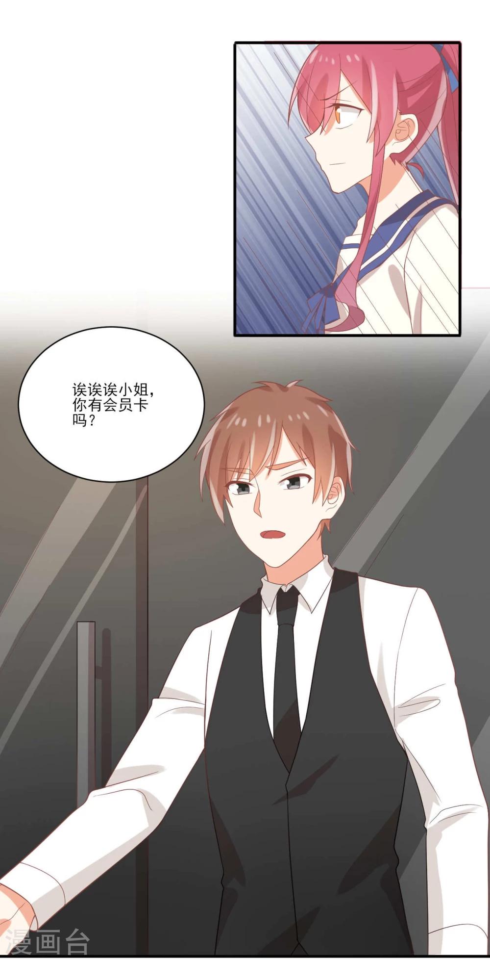 第44话-第44话