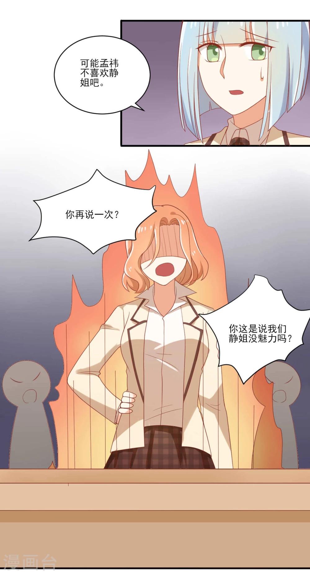 第46话-第46话