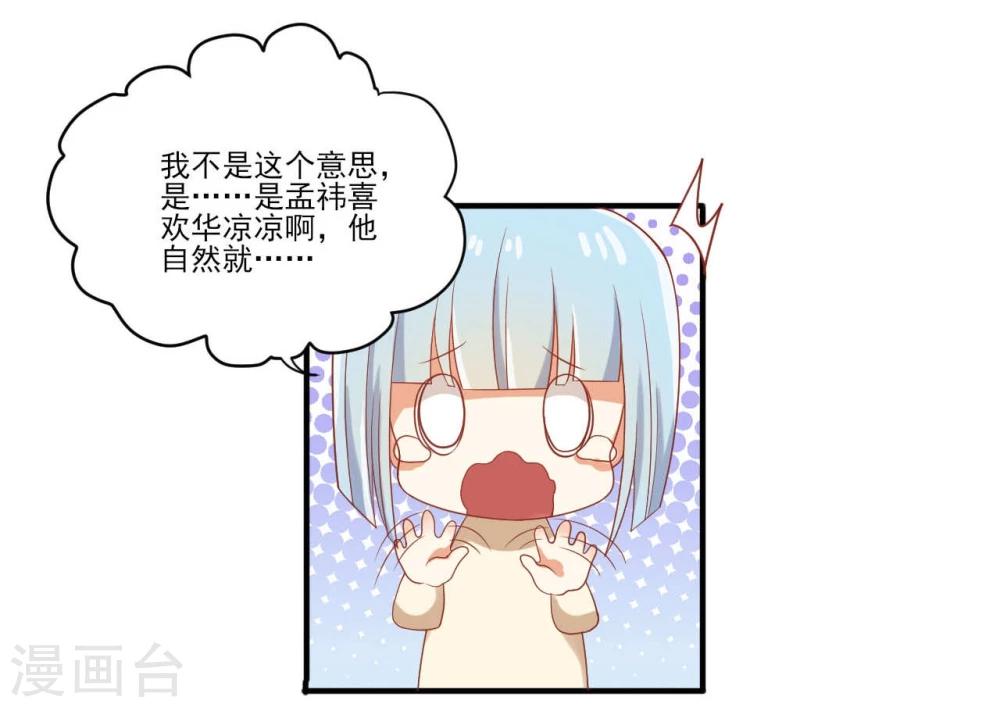 第46话-第46话