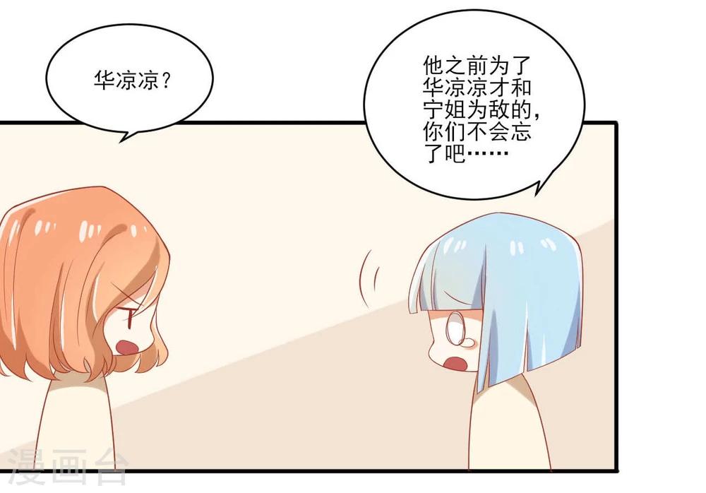第46话-第46话