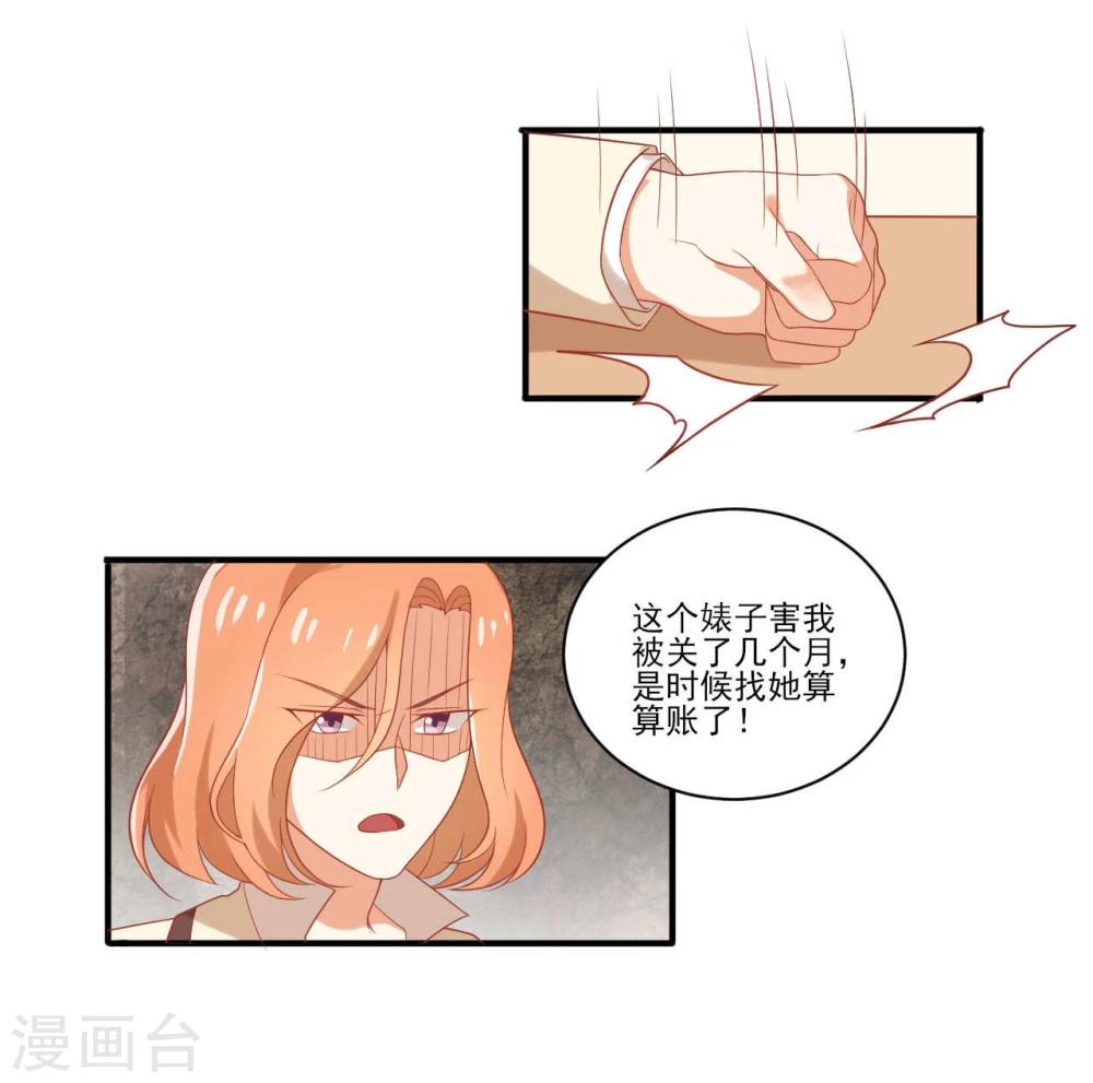 第46话-第46话