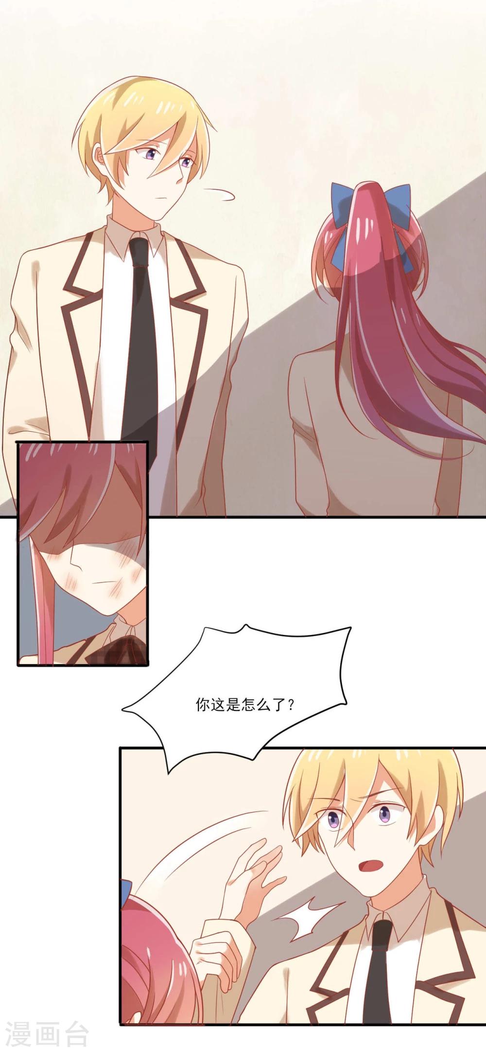 第46话-第46话