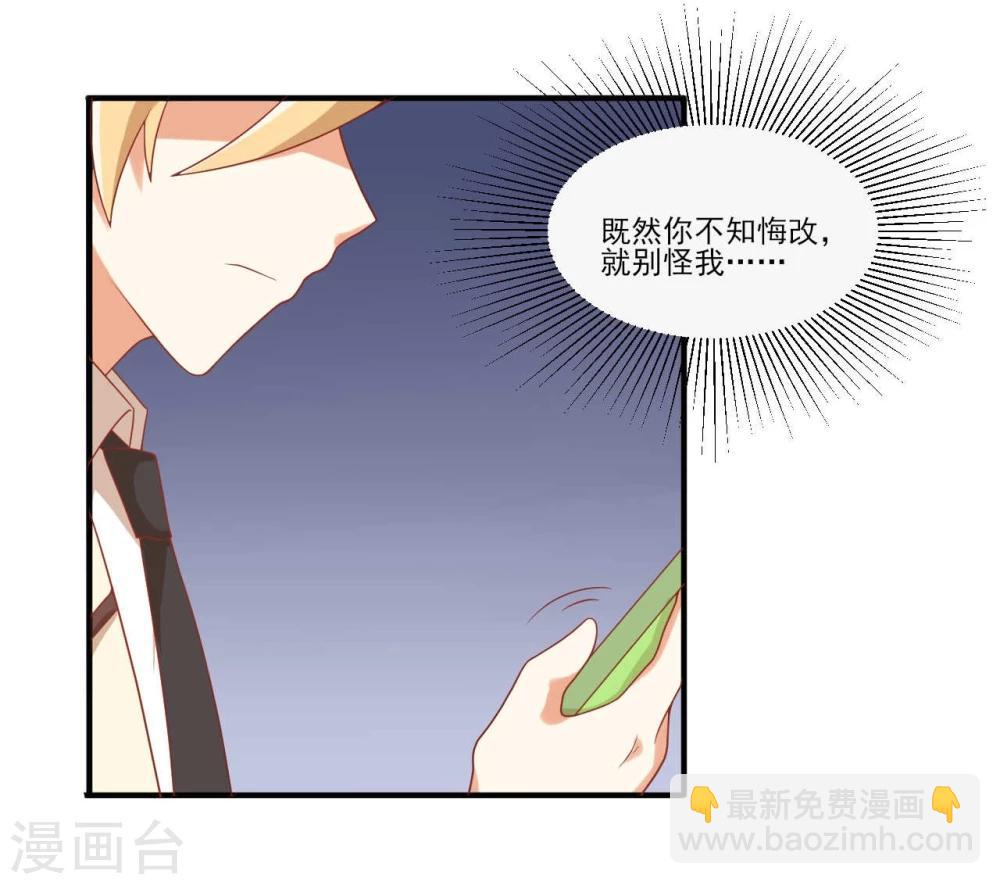 第46话-第46话