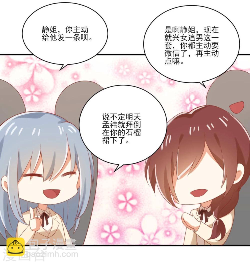 第46话-第46话
