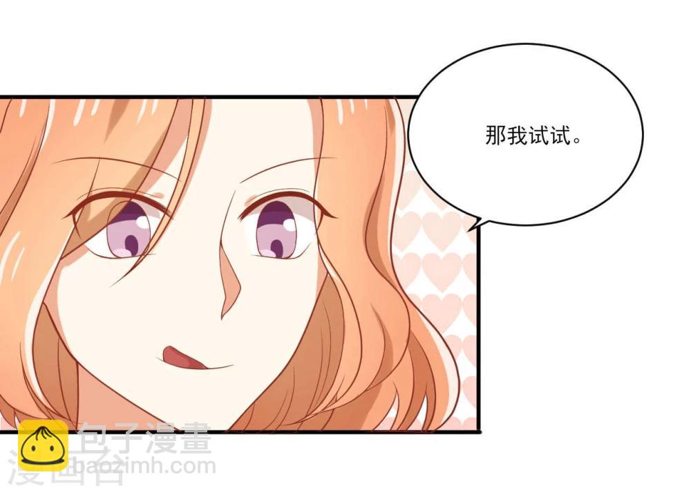 第46话-第46话
