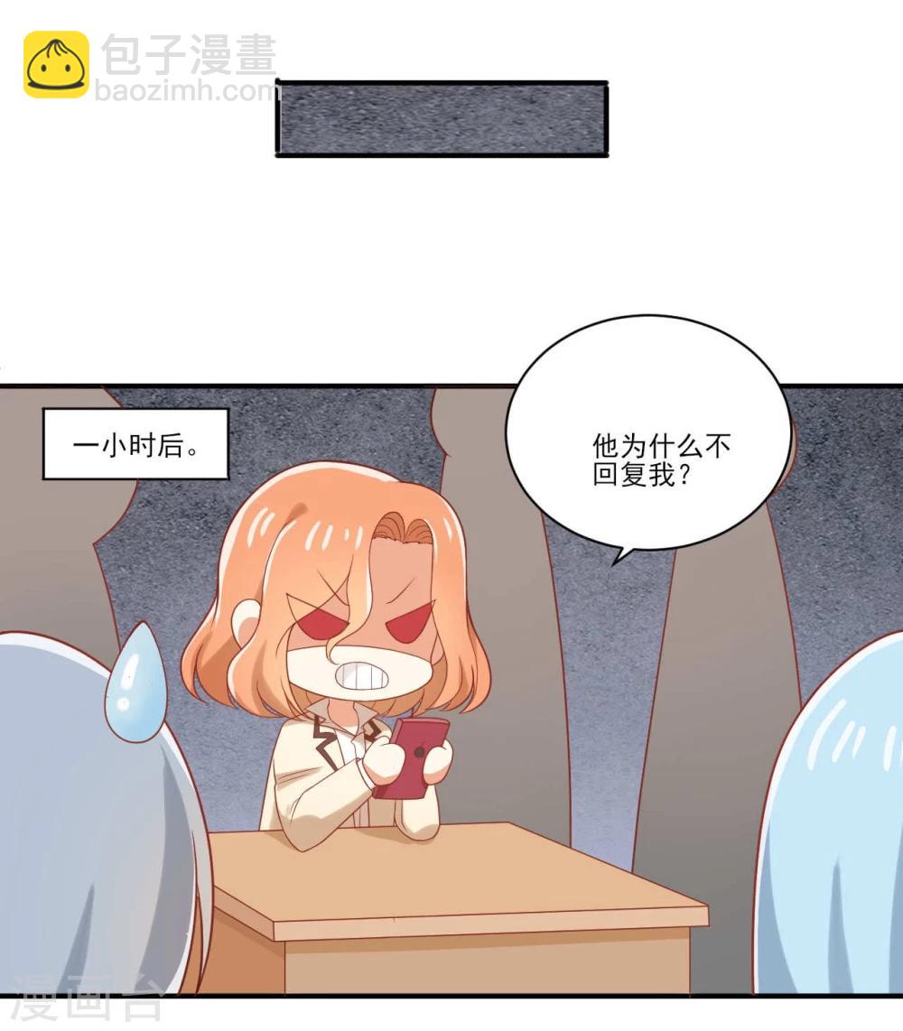 第46话-第46话