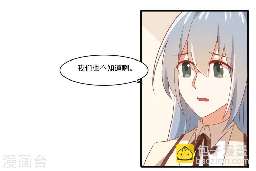 第46话-第46话
