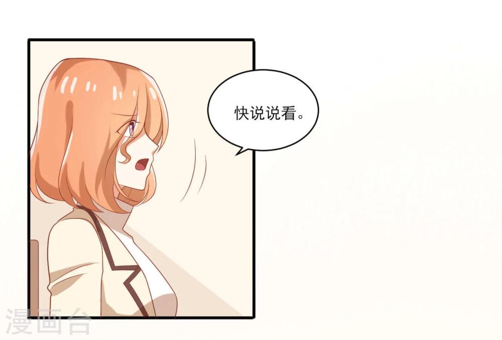 第46话-第46话