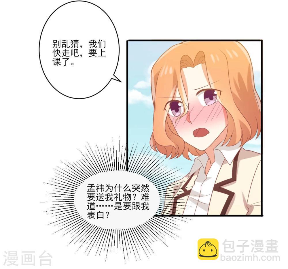 第48话-第48话