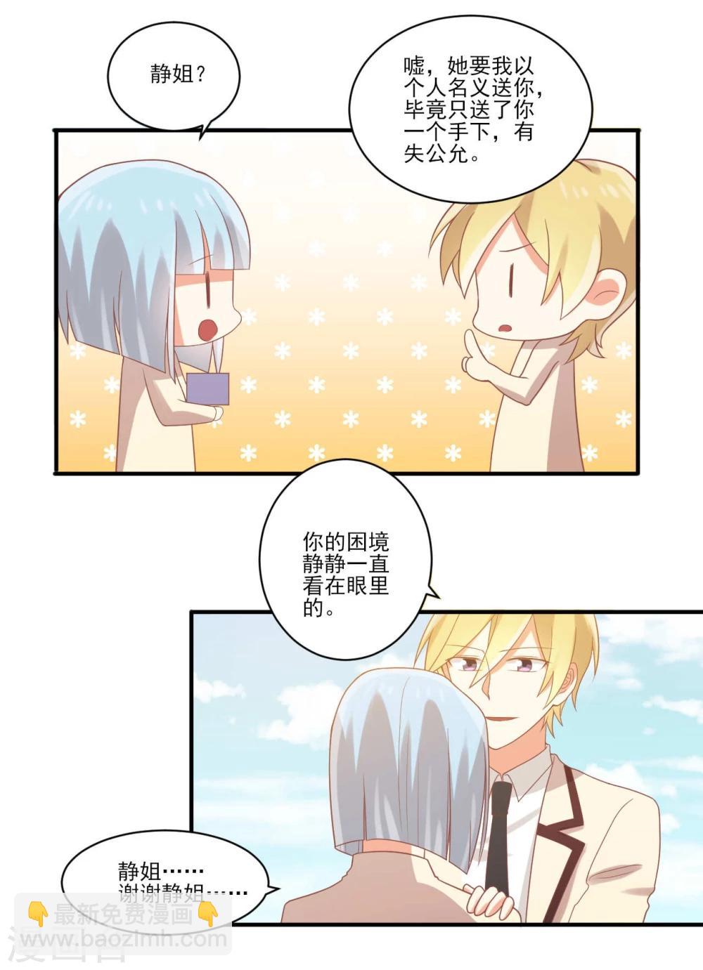 第48话-第48话