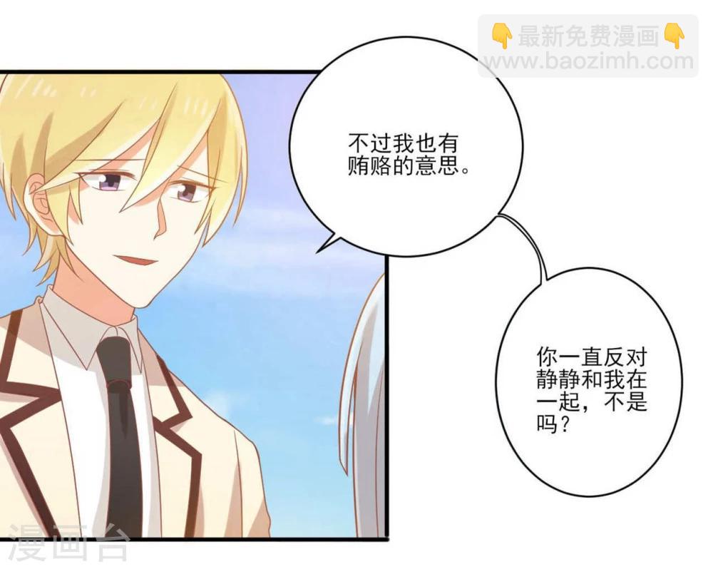 第48话-第48话
