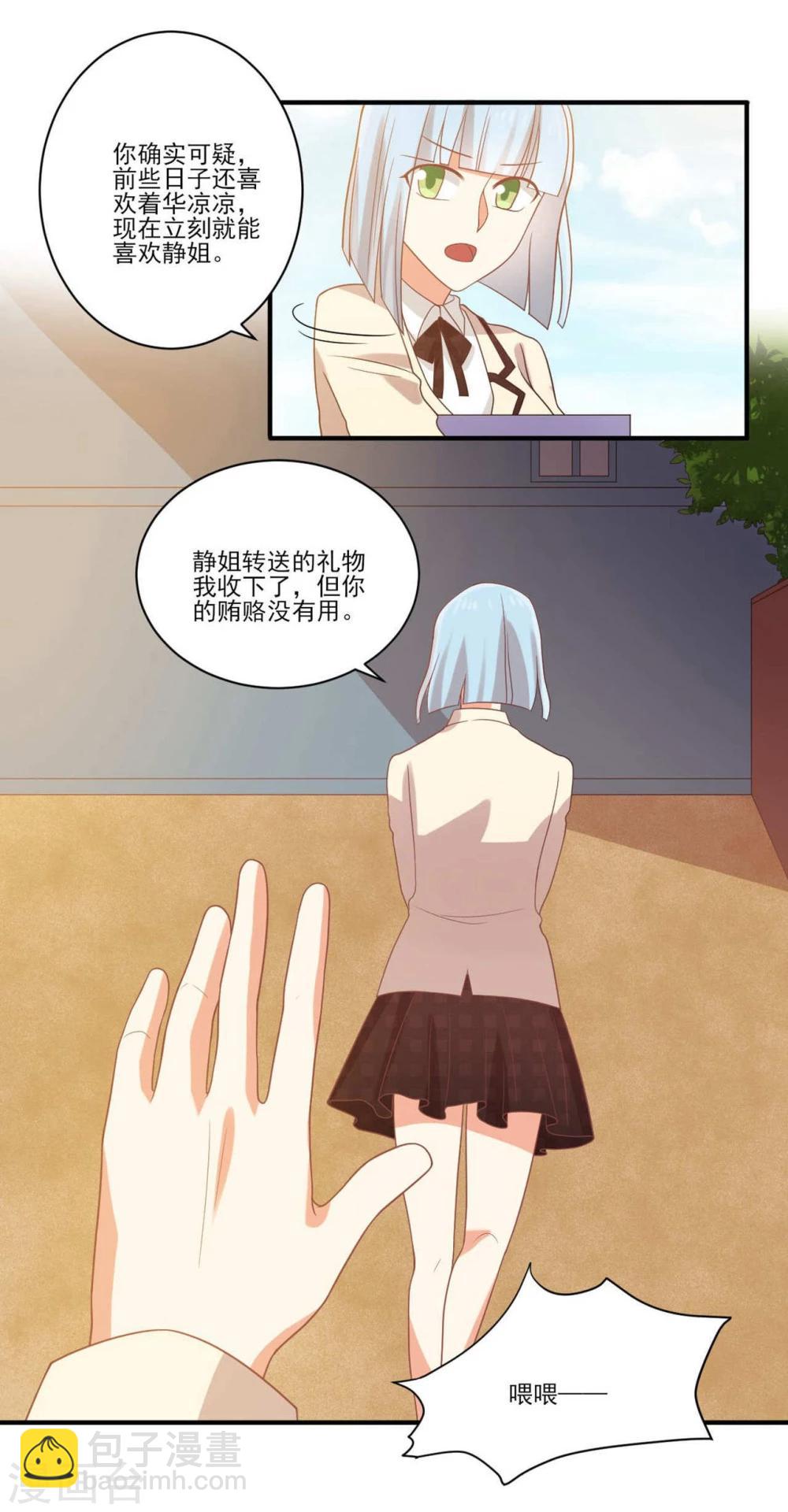 第48话-第48话