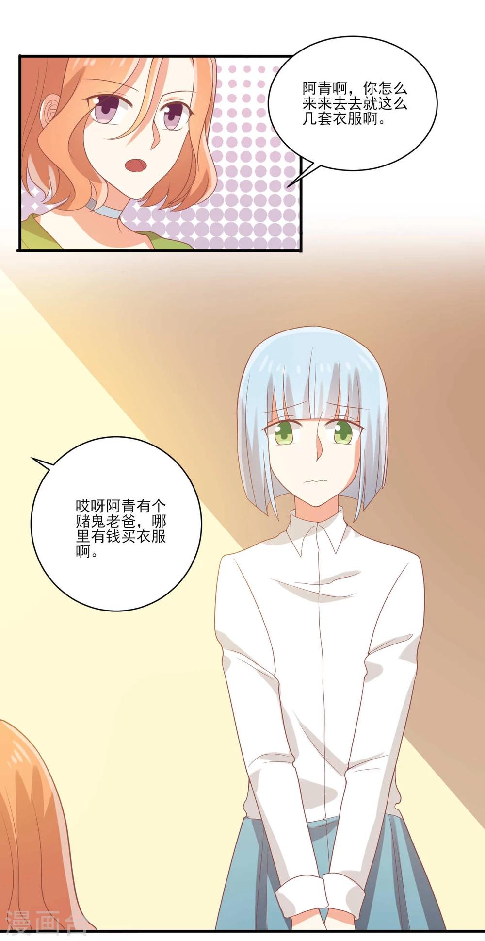 第48话-第48话