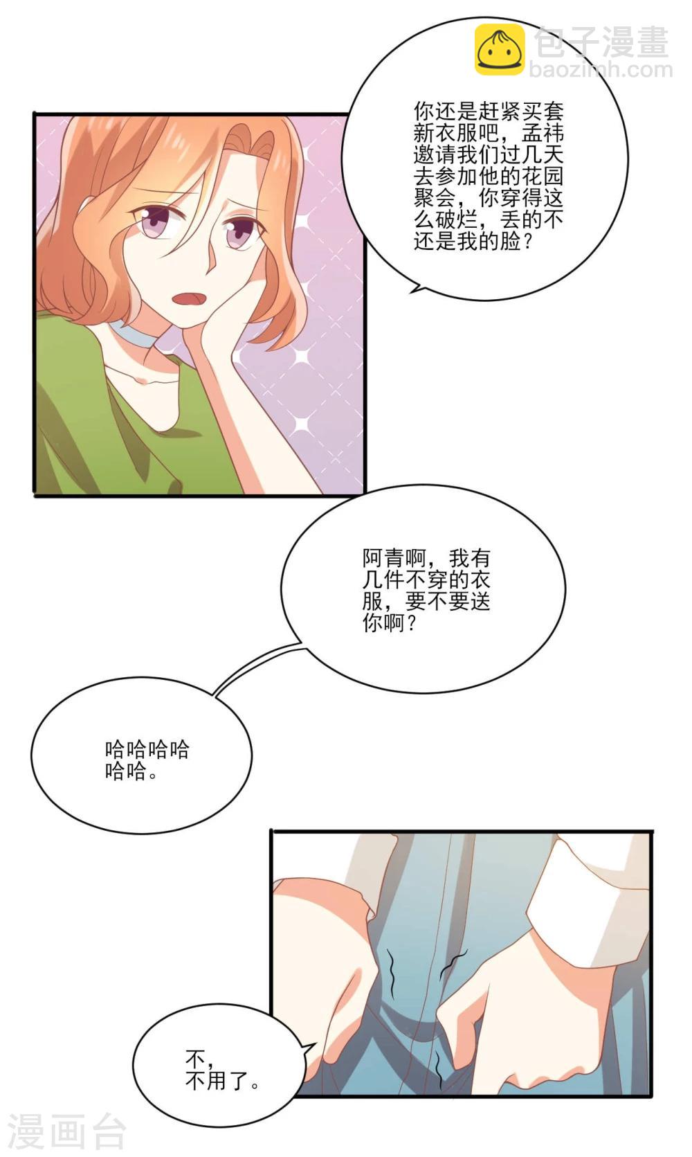 第48话-第48话