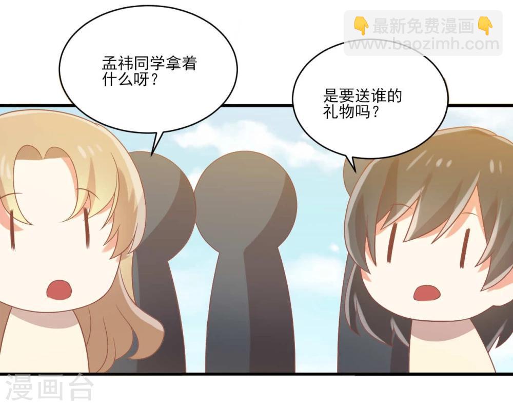 第48话-第48话