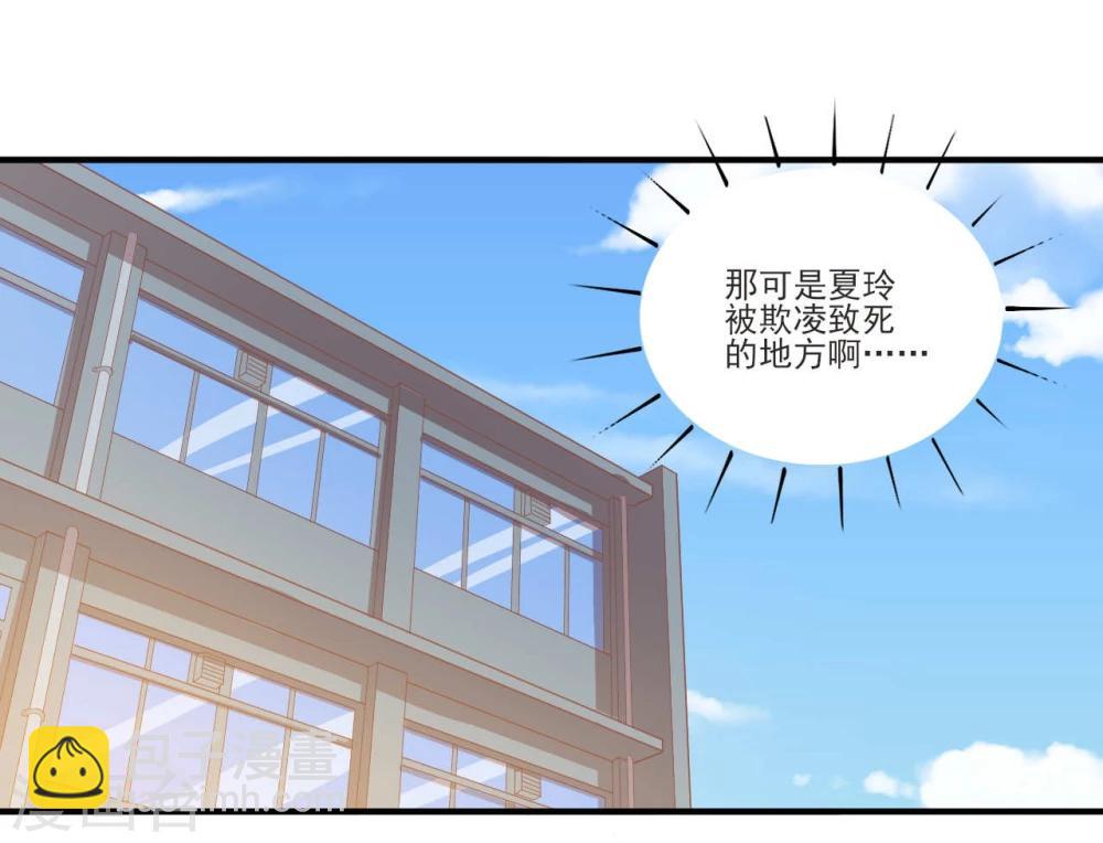 第50话 我能去围观吗？-第50话