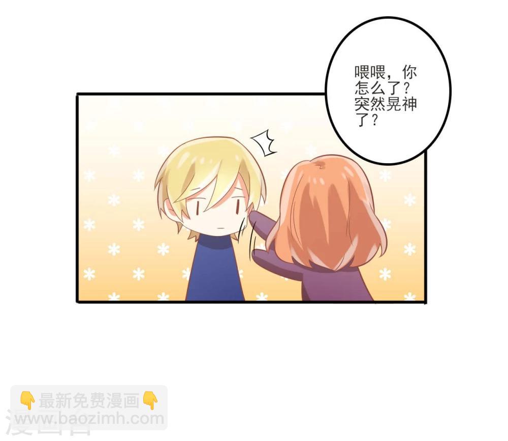 第50话 我能去围观吗？-第50话