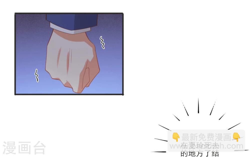 第50话 我能去围观吗？-第50话