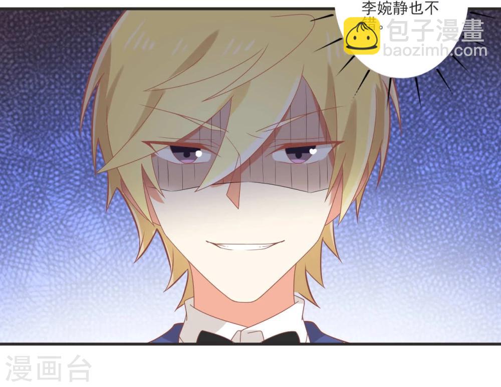 第50话 我能去围观吗？-第50话