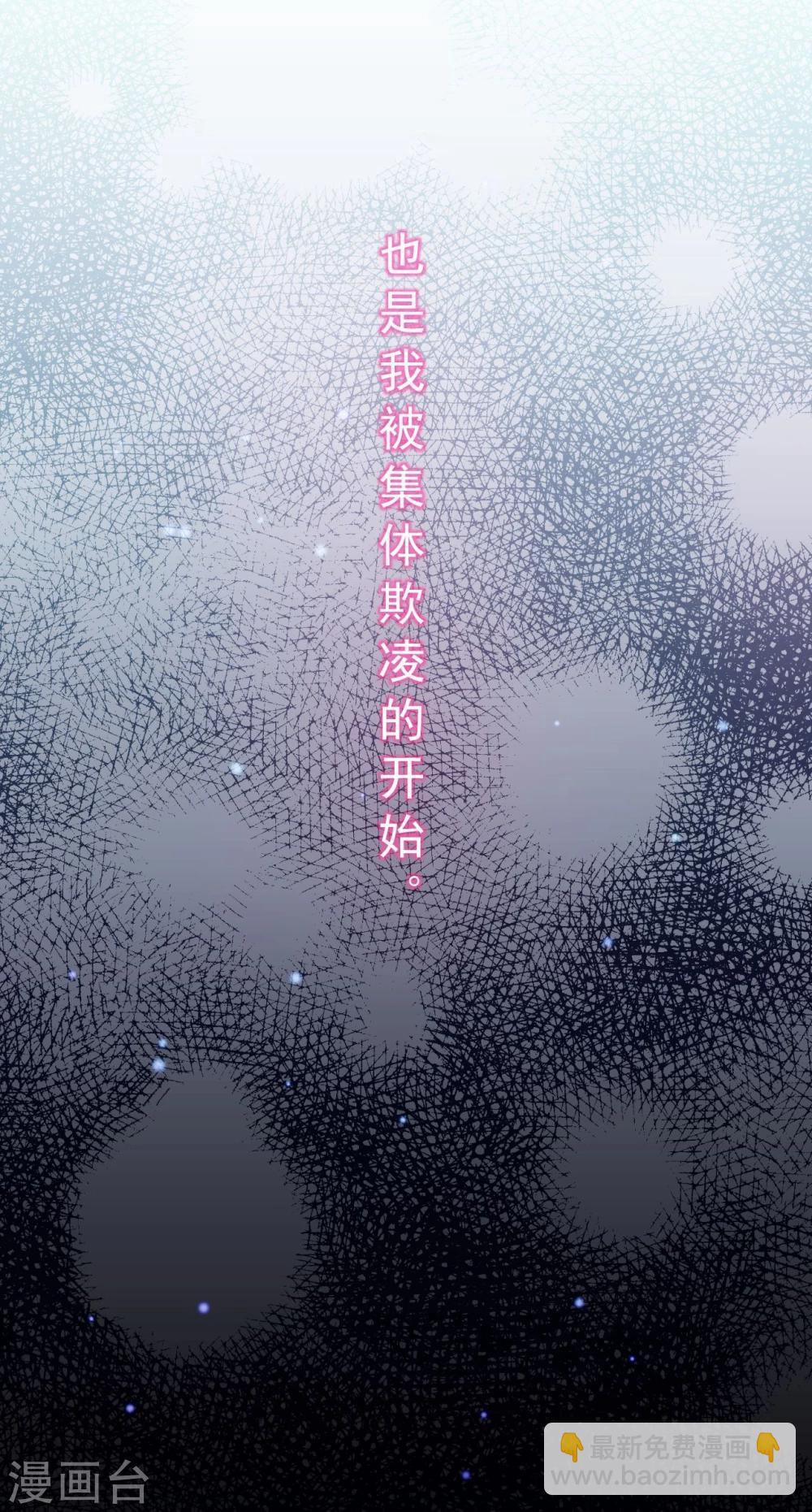 第6话-第6话