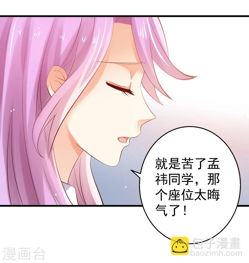 第6话-第6话