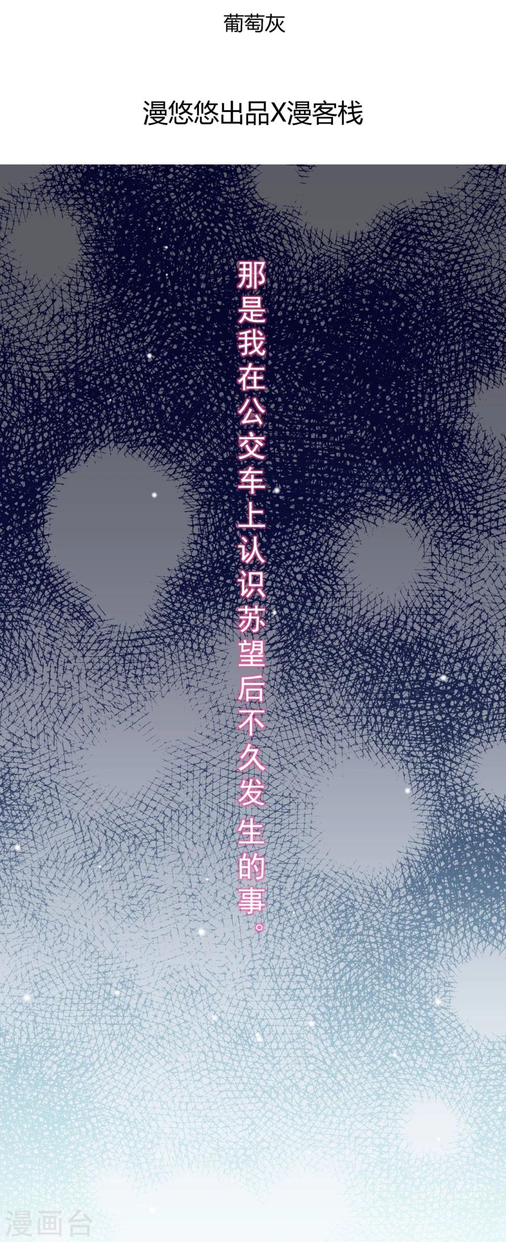 第6话-第6话