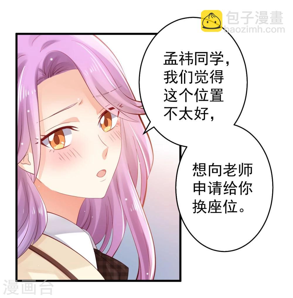 第6话-第6话
