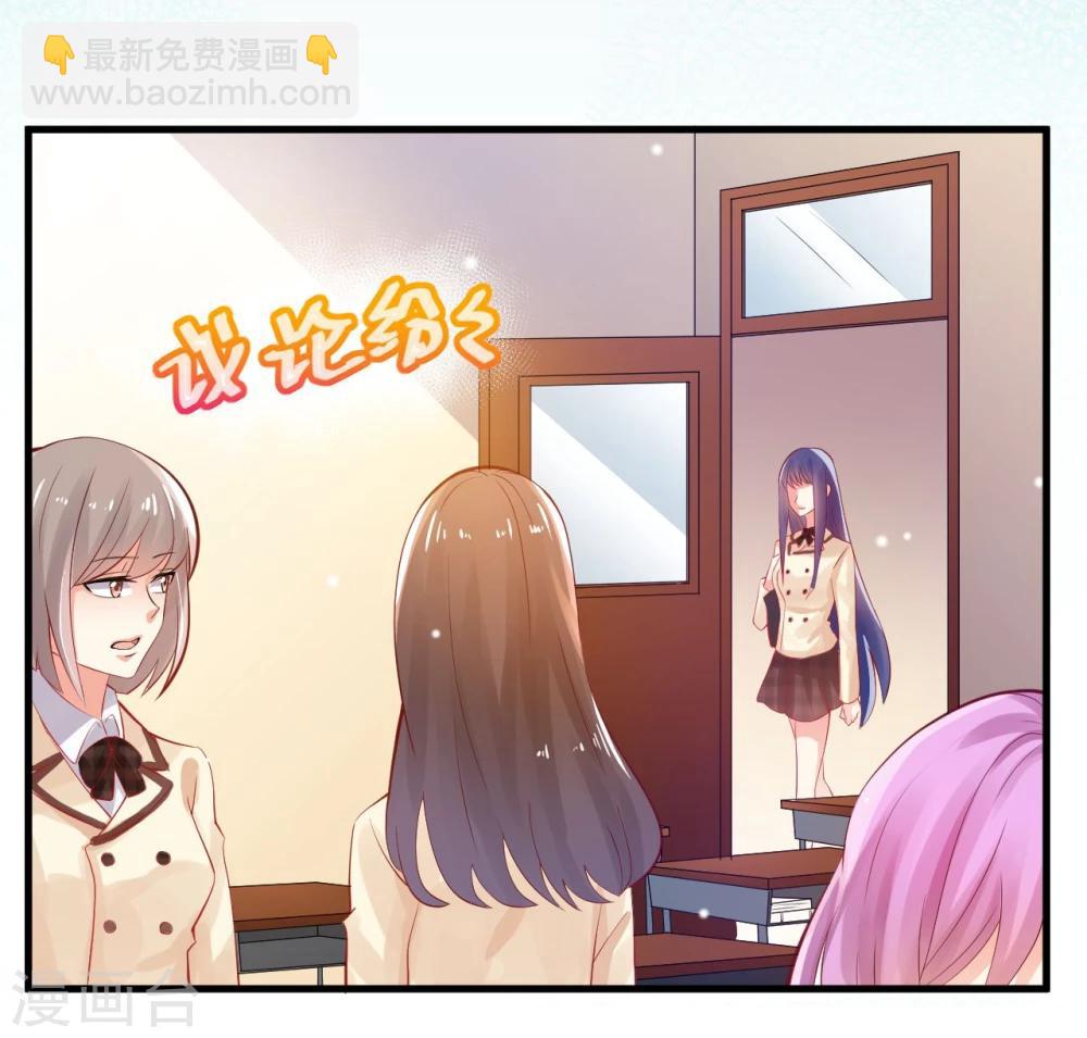 第6话-第6话