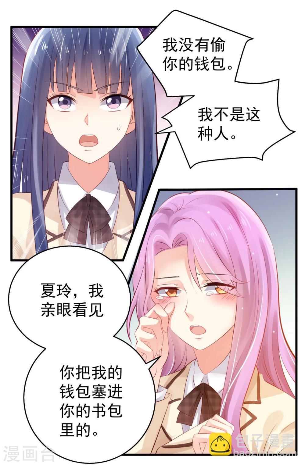 第6话-第6话