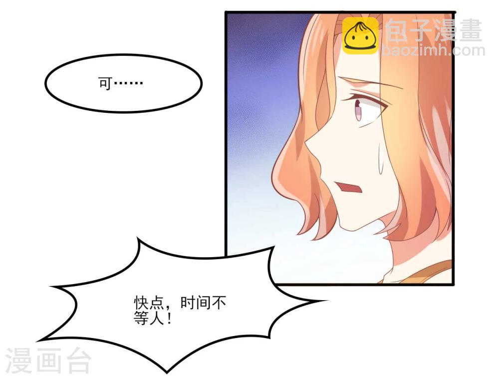 第52话 情况有变-第52话