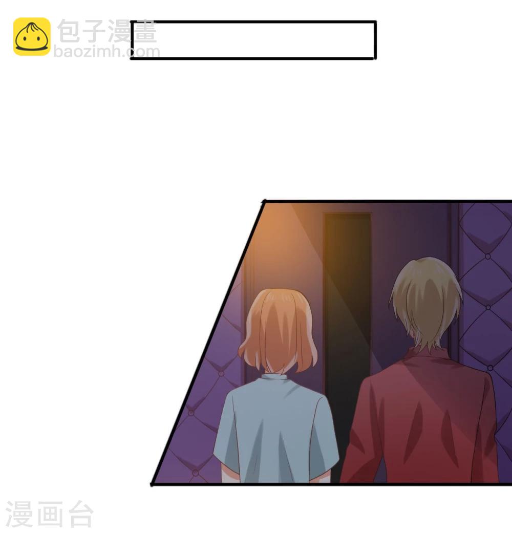 第54话 难道她认识我-第54话