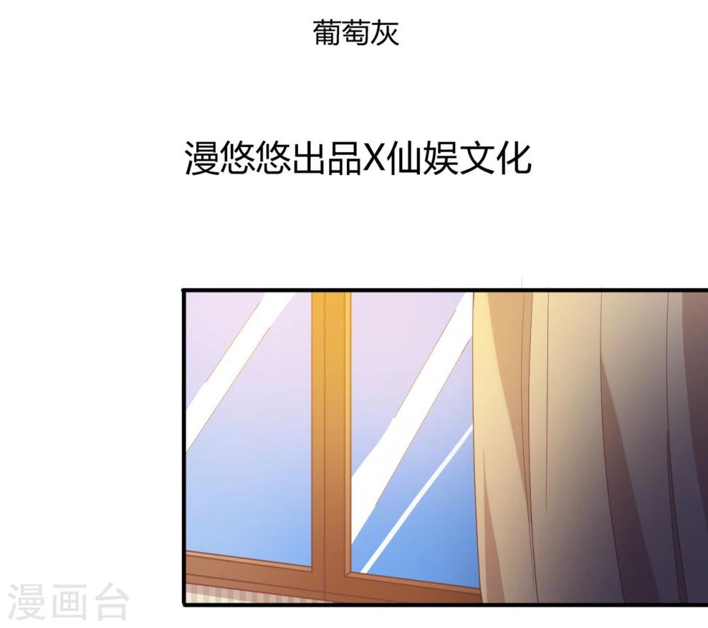 第54话 难道她认识我-第54话
