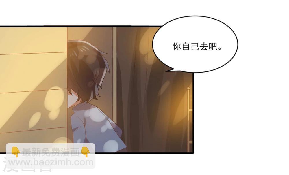 第56话 我不想离开你-第56话