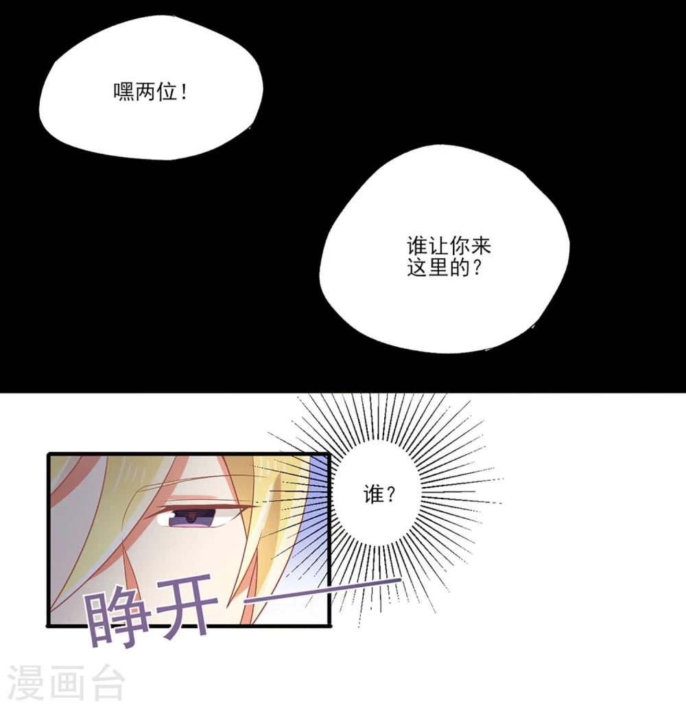 第56话 我不想离开你-第56话