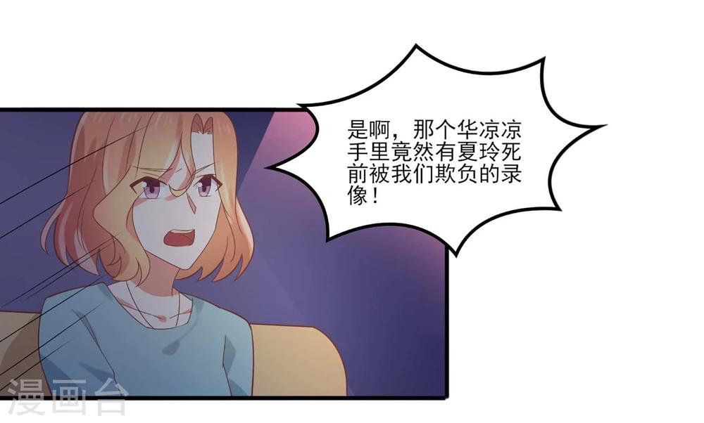 第58话 陪我去留学-第58话