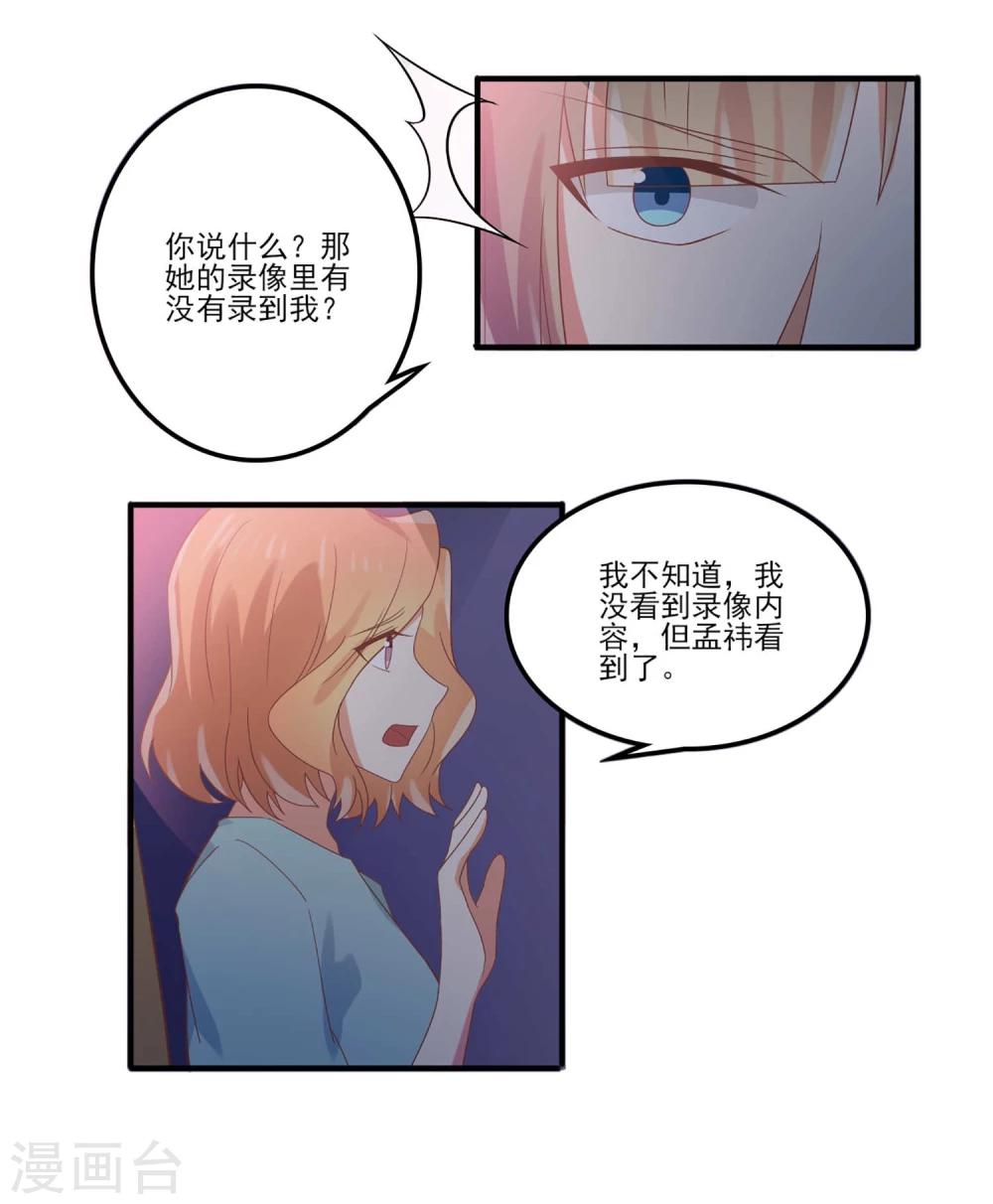 第58话 陪我去留学-第58话