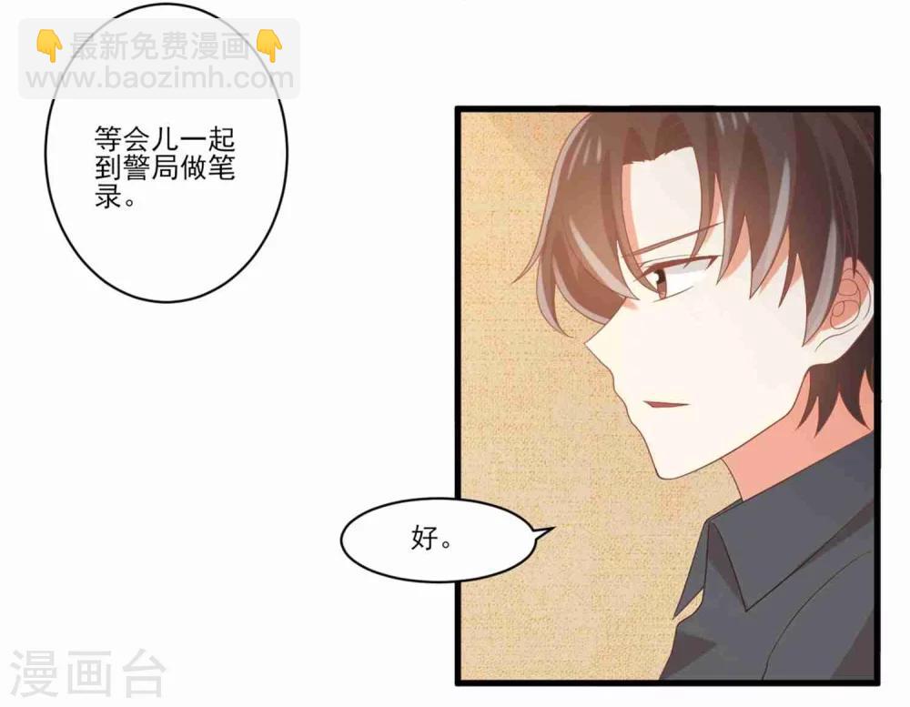 第63话 孟祎你怎么会认识夏玲？-第64话