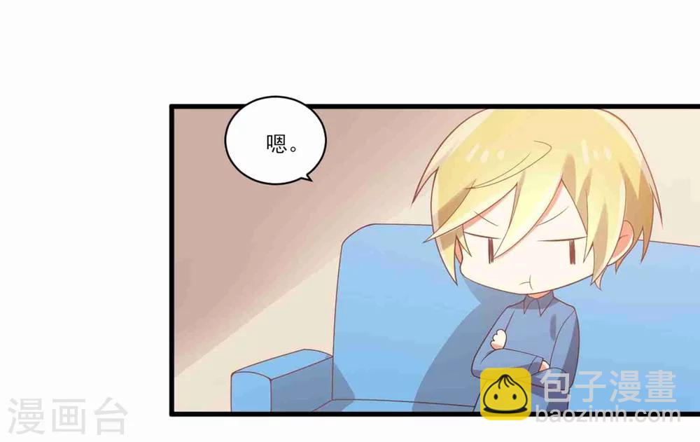 第63话 孟祎你怎么会认识夏玲？-第64话