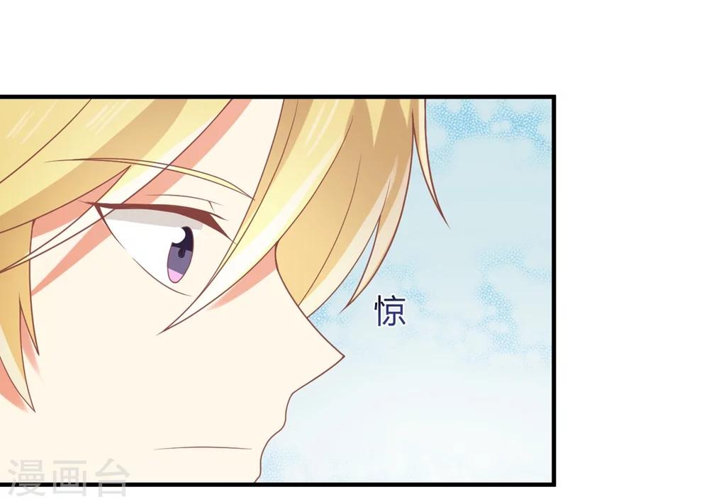 第65话 苏望好酷啊！-第66话