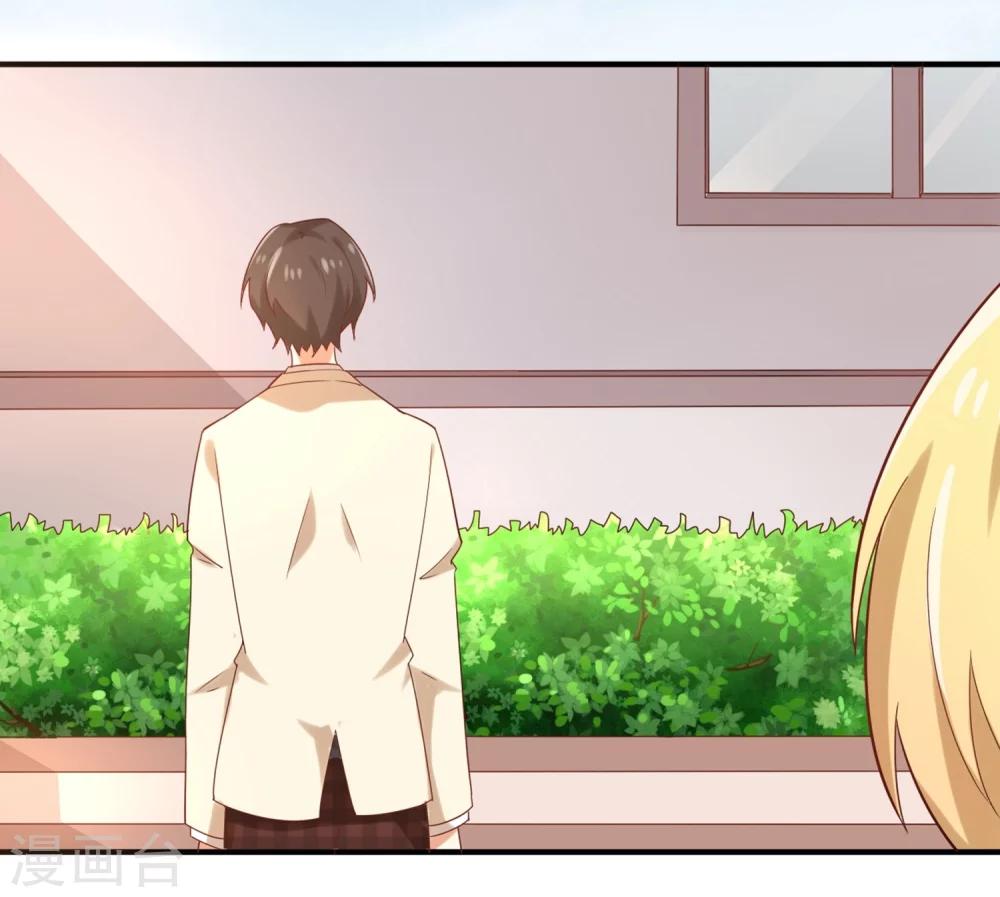 第65话 苏望好酷啊！-第66话