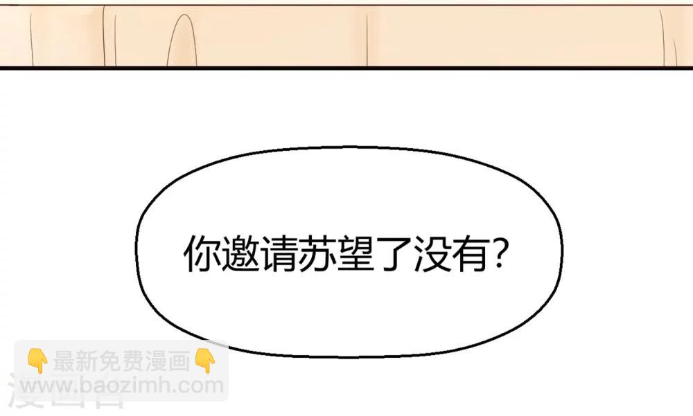 第69话 开场舞-第70话