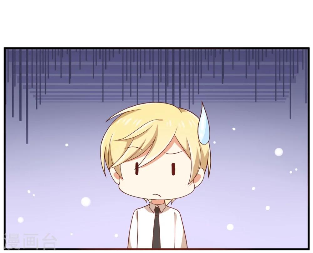 第69话 开场舞-第70话