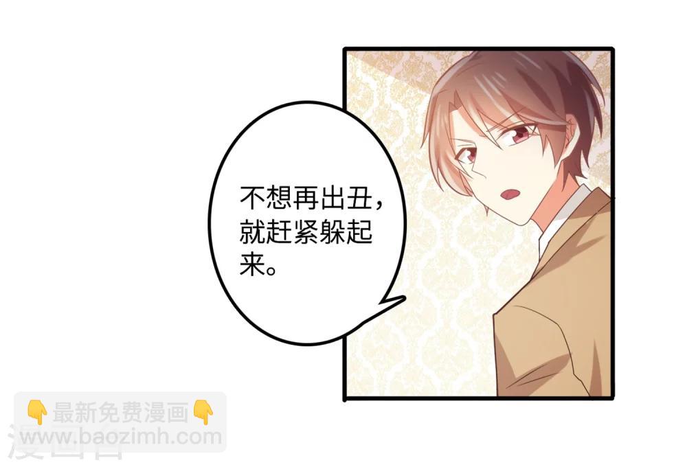 第69话 开场舞-第70话
