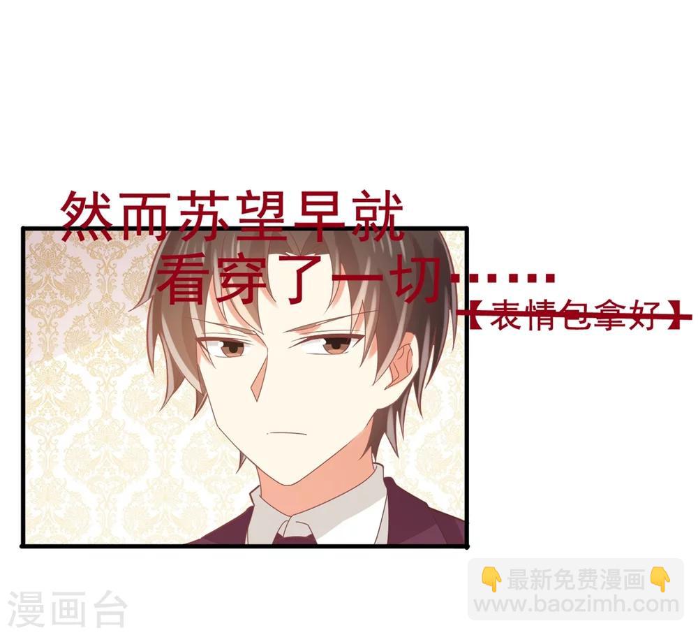 第69话 开场舞-第70话