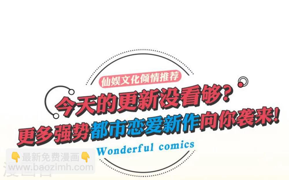 第69话 开场舞-第70话